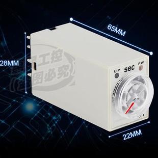 DC24V 银点继电器 通电延时H3Y 2小型时间继电器AC220V 送底座