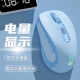 无线 笔记型电脑办公通用女 线滑鼠蓝牙静音无声充电游戏电竞台式