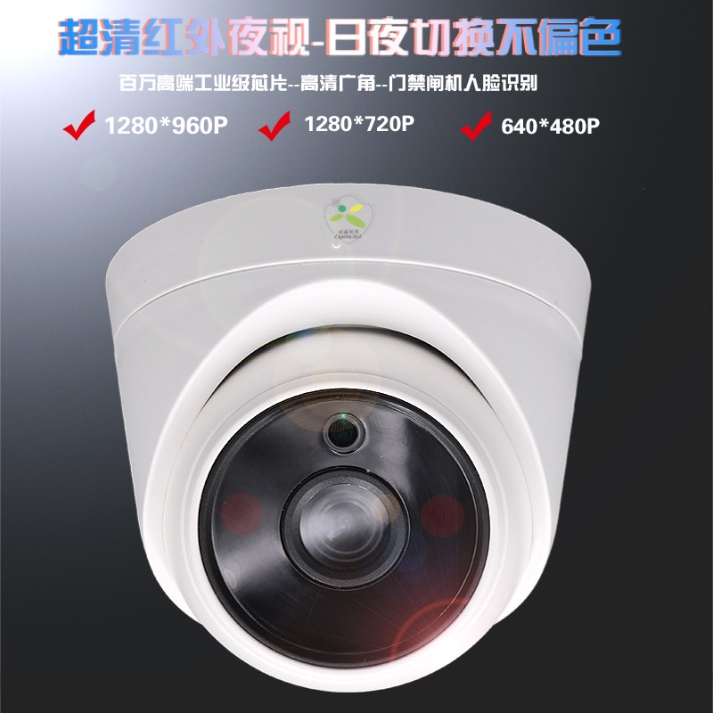 USB免驱工业级点阵红外IR-CUT夜视摄像头人脸识别1080P高清摄像头