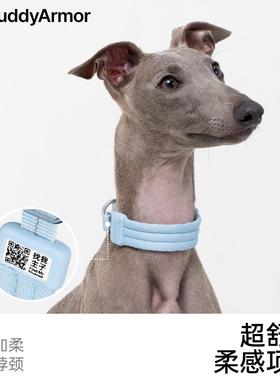 BuddyArmor超舒适柔感项圈小中大型犬外出二维码定位防丢护脖织带