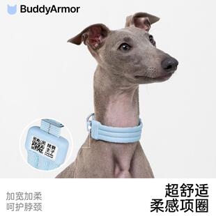BuddyArmor超舒适柔感项圈小中大型犬外出二维码定位防丢护脖织带
