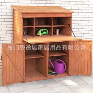 厂家批发实木户外储物工具柜花园庭院工具收纳柜