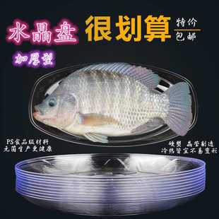 菜硬质塑料圆形餐碟盘家用酒席红色结婚宴席野餐新品 一次性盘子装
