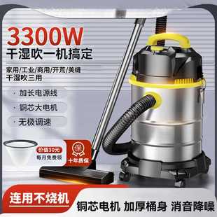 修开荒美缝保洁工 德国佳尼浦吸尘器家用大吸力干湿两用洗车商用装