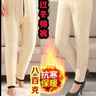 2024新款热卖户外男女同款特厚高腰加绒加厚过冬保暖裤棉裤