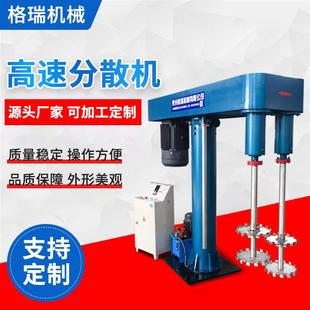 液压变频高速分散机油漆涂料分散机防火防水涂料搅拌高速分散机