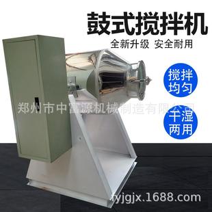 混合机不锈钢腰鼓式 多功能化工干粉颗粒食品混料机滚筒式 搅拌机