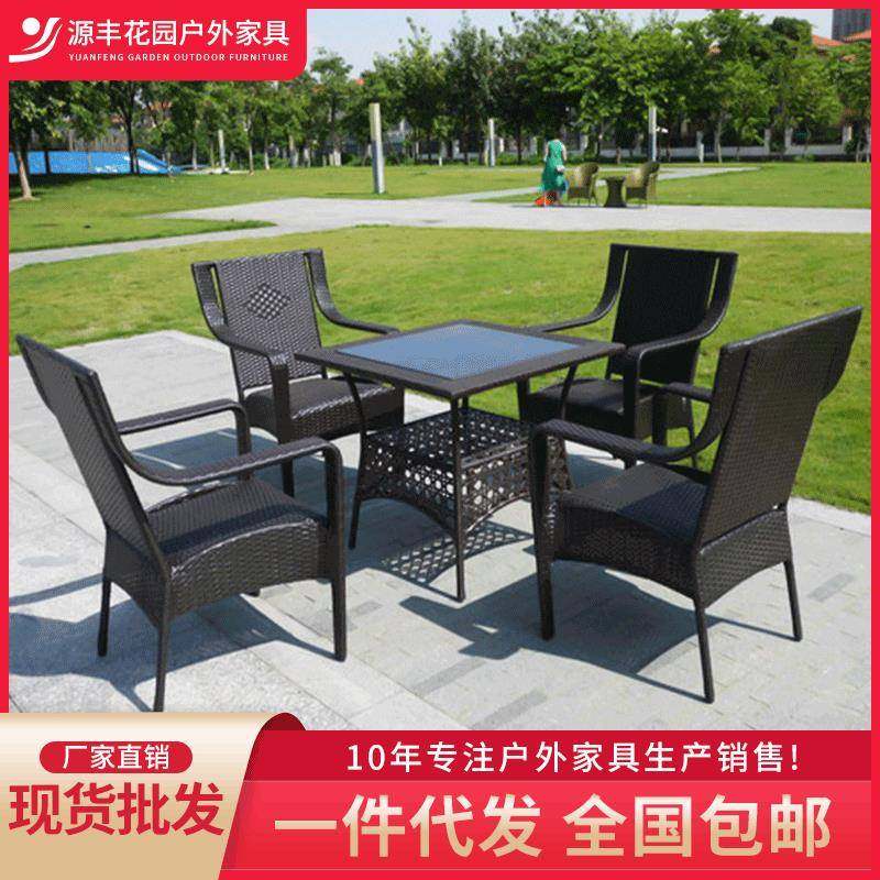 阳台小桌椅家用室外藤编椅子茶几组合简约休闲户外茶桌藤椅五件套,商业/办公家具,商用藤编家具,淘宝优惠券,粉丝福利购,淘宝优惠卷