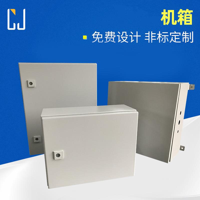 现货供应AE机箱仿威图机箱现货销售尺寸可定-制喷涂线仿威图机箱