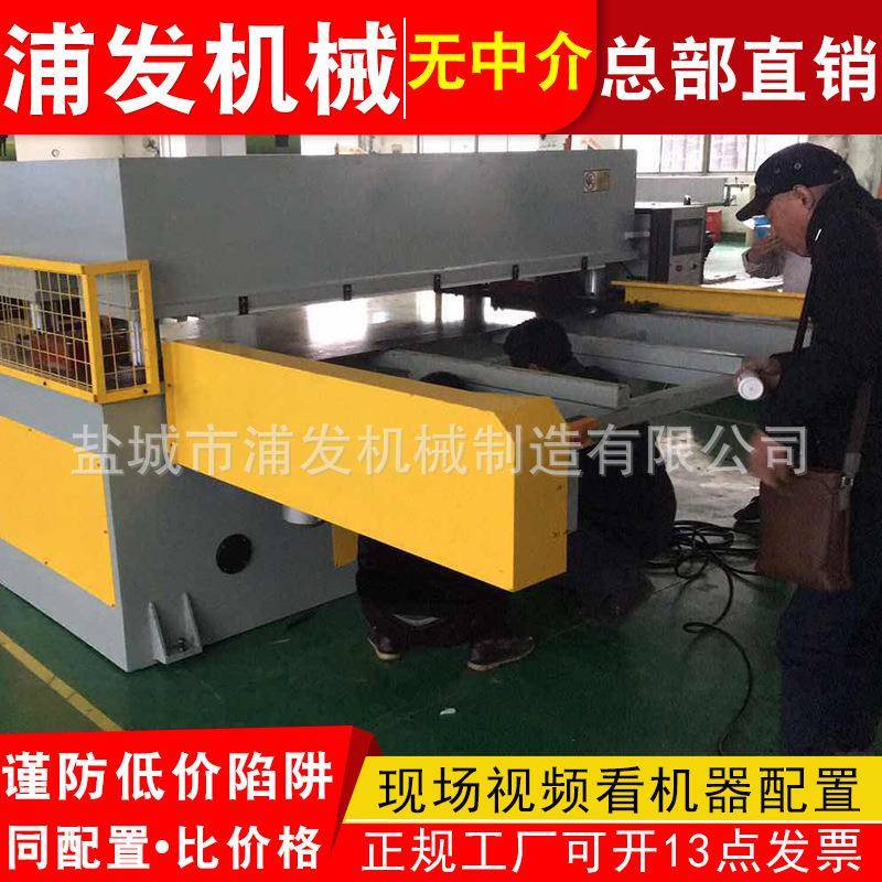 移动头自动送料裁断机面膜裁断机龙门裁断机全自动输送带式