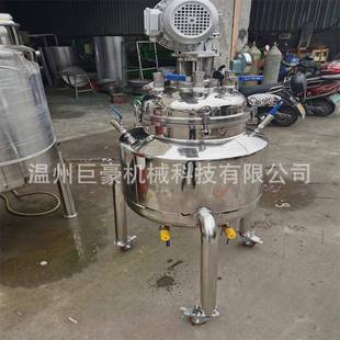 厂家制造供应热熔胶反应釜塘玻璃反应釜不锈钢胶水反应釜