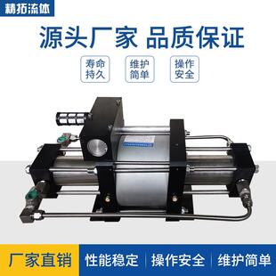 泵 冷媒增压泵雪种气动液体加压制冷剂加注机氟利昂气动加压罐装