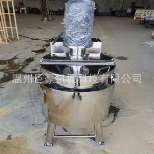 厂家优惠生产304不锈钢反应釜油脂类反应釜蒸汽加热搅拌罐