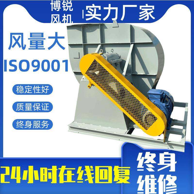 4-73-10C不锈钢离心风机304材质除尘配套风机现货发售,五金/工具,风机/鼓风机/通风机,淘宝优惠券,粉丝福利购,淘宝优惠卷