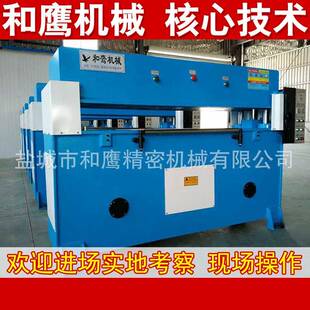 墊設備精密四柱裁斷機 現貨供應無紡布帆布裁斷機皮革鞋