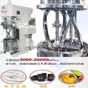 搅拌机效率高搅拌无死角 双行星麻花式