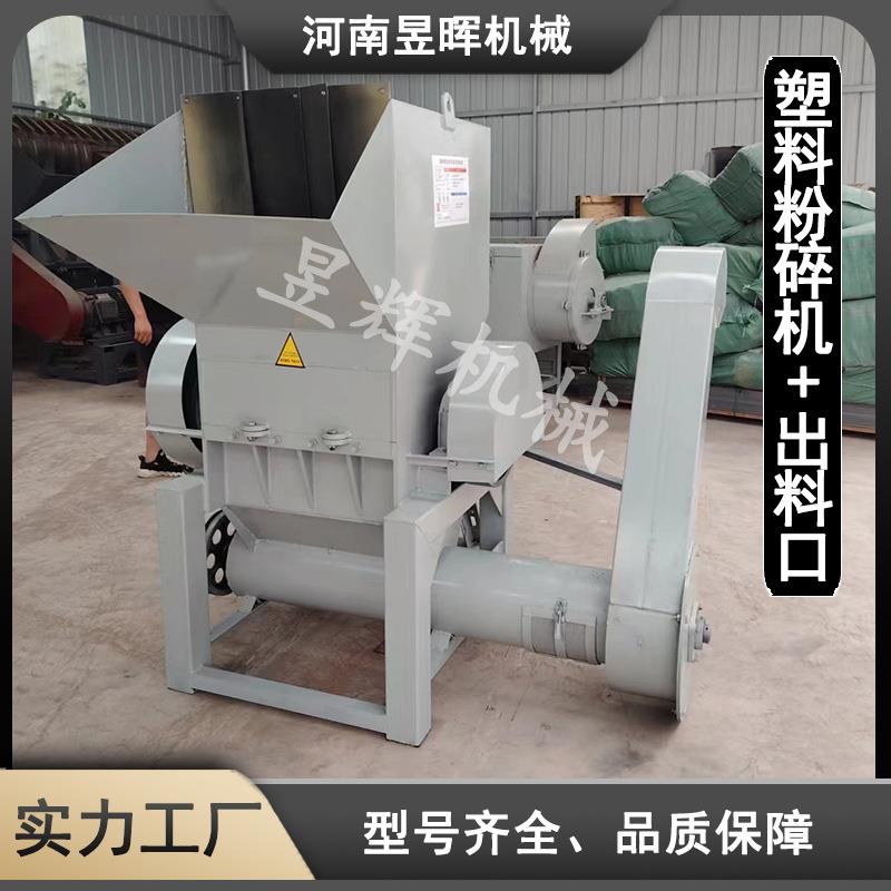 1200型塑料黑筐破碎机进料口1米松树皮切碎机皮鞋厂边角料粉碎