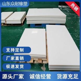 供应耐磨超高分子量聚乙烯板UPE煤仓料仓衬板聚丙烯灰色pp板加工