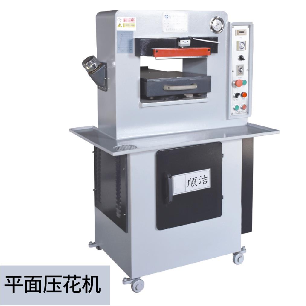 30T吨80吨120吨液压平面压花机油压机冲孔压花裁断机平面压机