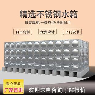 不锈钢304水箱长方形大容量家用储水箱工厂生产全国上门安装