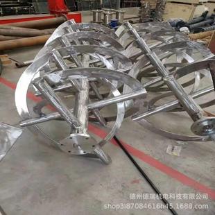 搅拌器316不锈钢304叶轮螺旋搅拌 定制搅拌机叶片大型双螺带式
