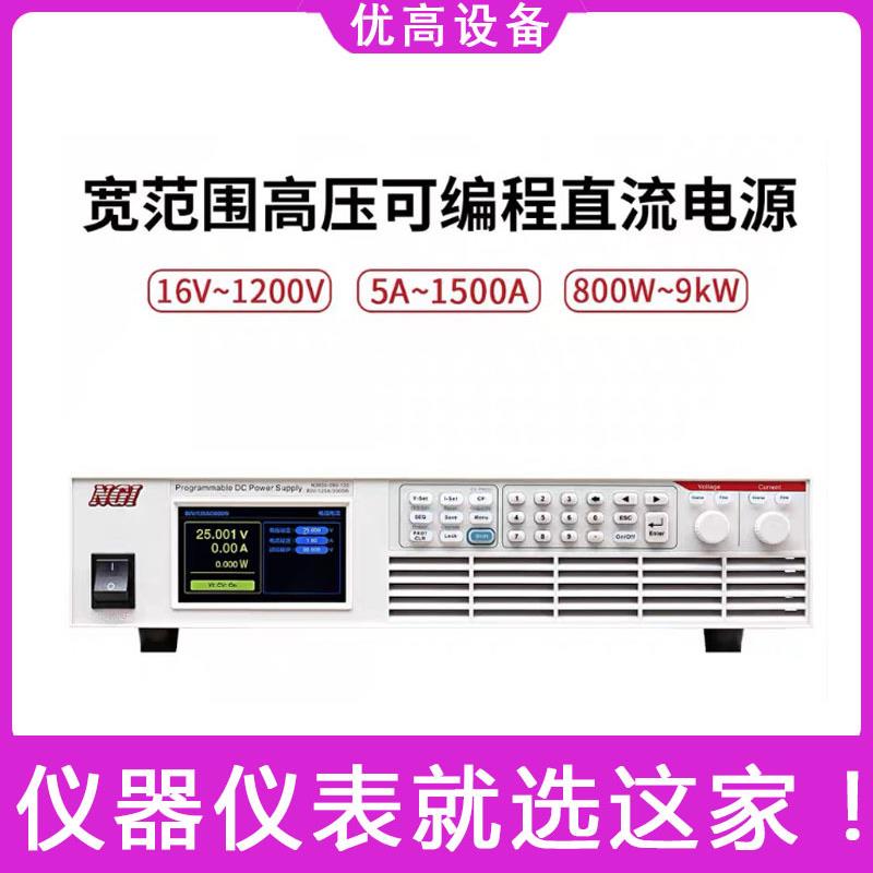 NGI恩智N3600系20KHz动态测试检测仪宽范围大功率可编程直流电源