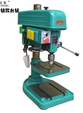 ZS4116工业台钻钱塘江品质钻孔攻丝两用精密台式钻床铜线电机