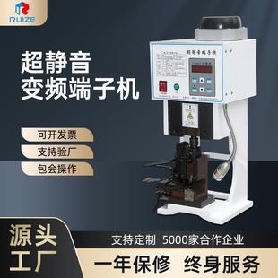 厂家1.5t超静音变频端子机2t压接机电动压线机OTP模具打端机