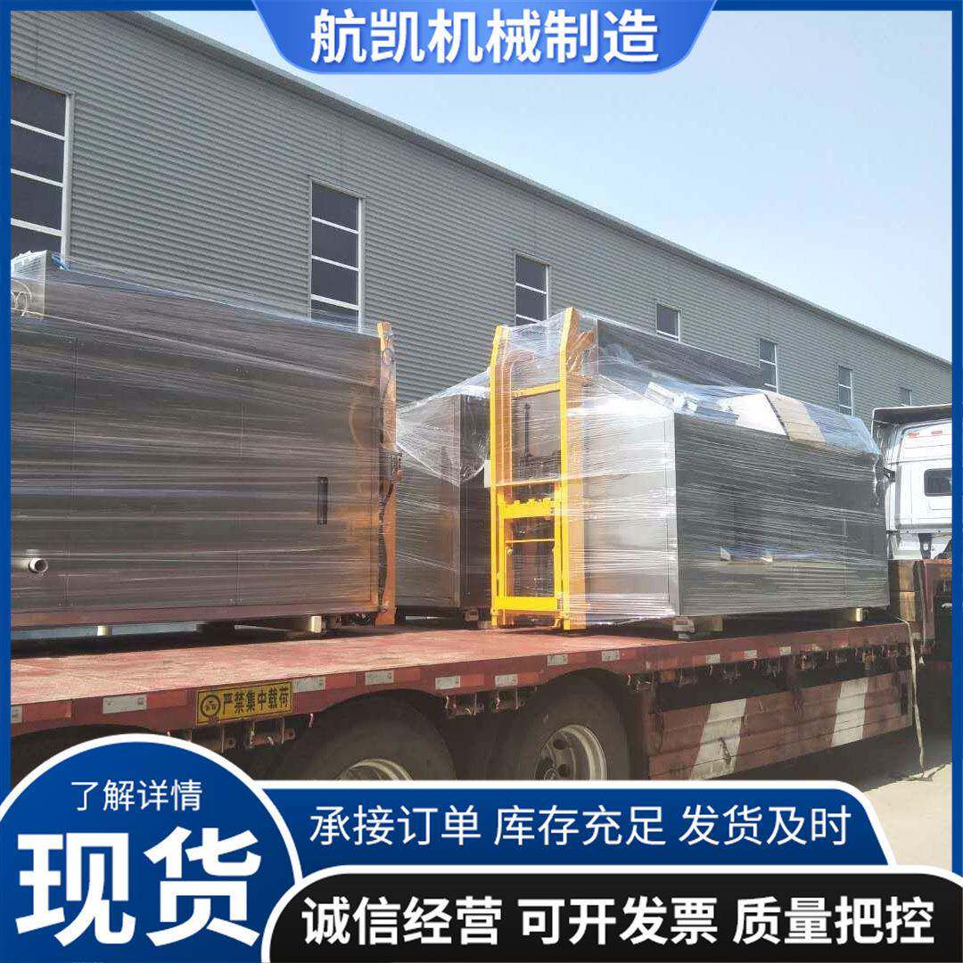 食物垃圾处理机餐厨果蔬生化处理设备售后无忧智能