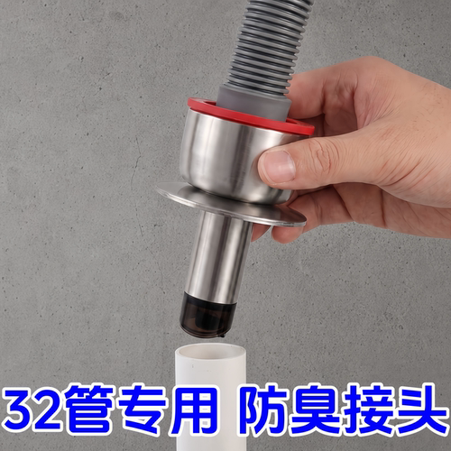 32管下水管洗衣机排水管三头通接头32mm下水道三通密封塞圈小口径