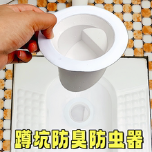 厕所防臭地漏下水道防返臭神器卫生间洞口盖通用封口盖管塞止逆阀