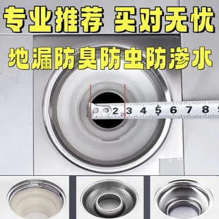 地漏防臭器内芯卫生间老式 特小口径25mm3cm20mm下水道防反味神器