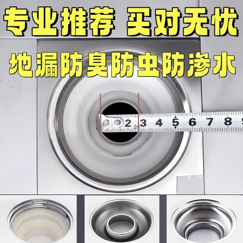 地漏防臭器内芯卫生间