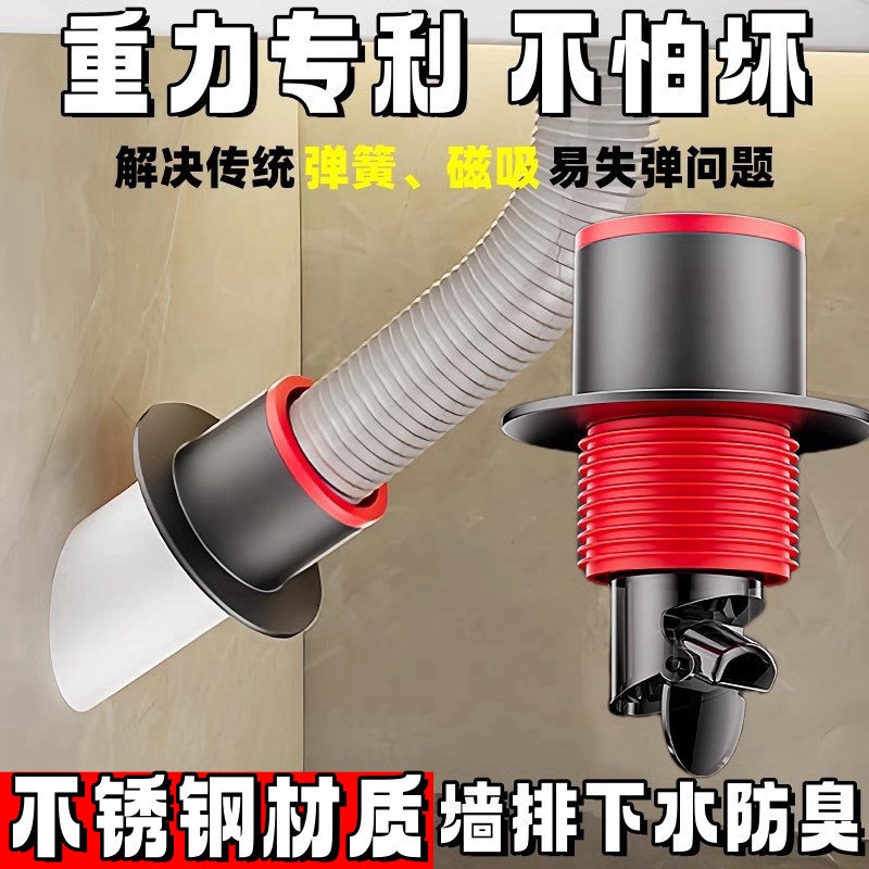不锈钢45度墙排防臭下水管神器厨房下水道密封塞洗手盆斜口防返臭