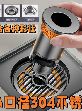 304不锈钢地漏防臭器内芯卫生间特小口径25mm下水口塞神器防反味