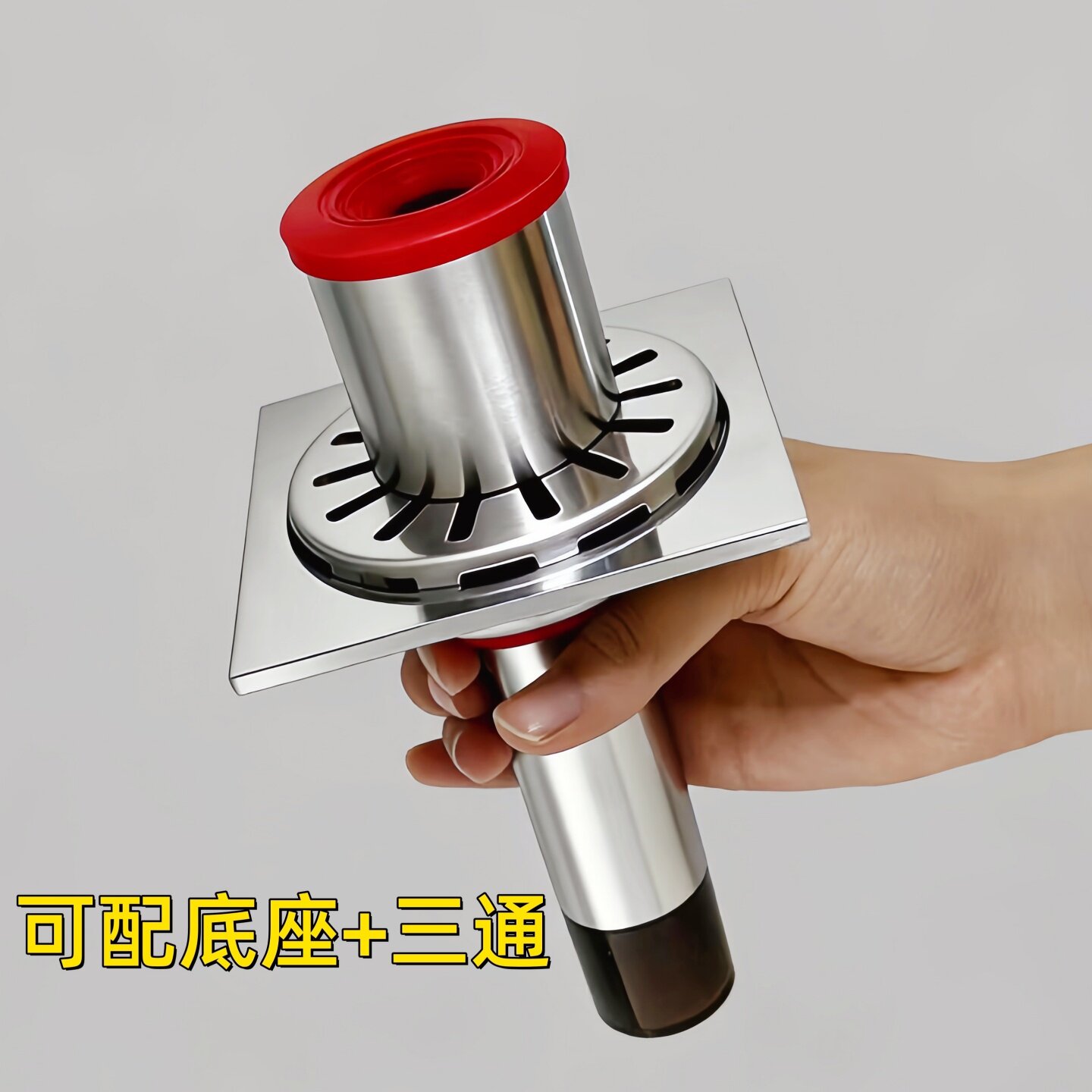 洗衣机地漏底座排水两用二合一下水道分水器防臭卫生间阳台三头通
