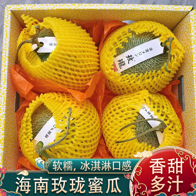 2024年海南玫瓏網(wǎng)紋蜜瓜4粒禮盒裝哈密瓜當(dāng)季新鮮水果甜瓜包郵