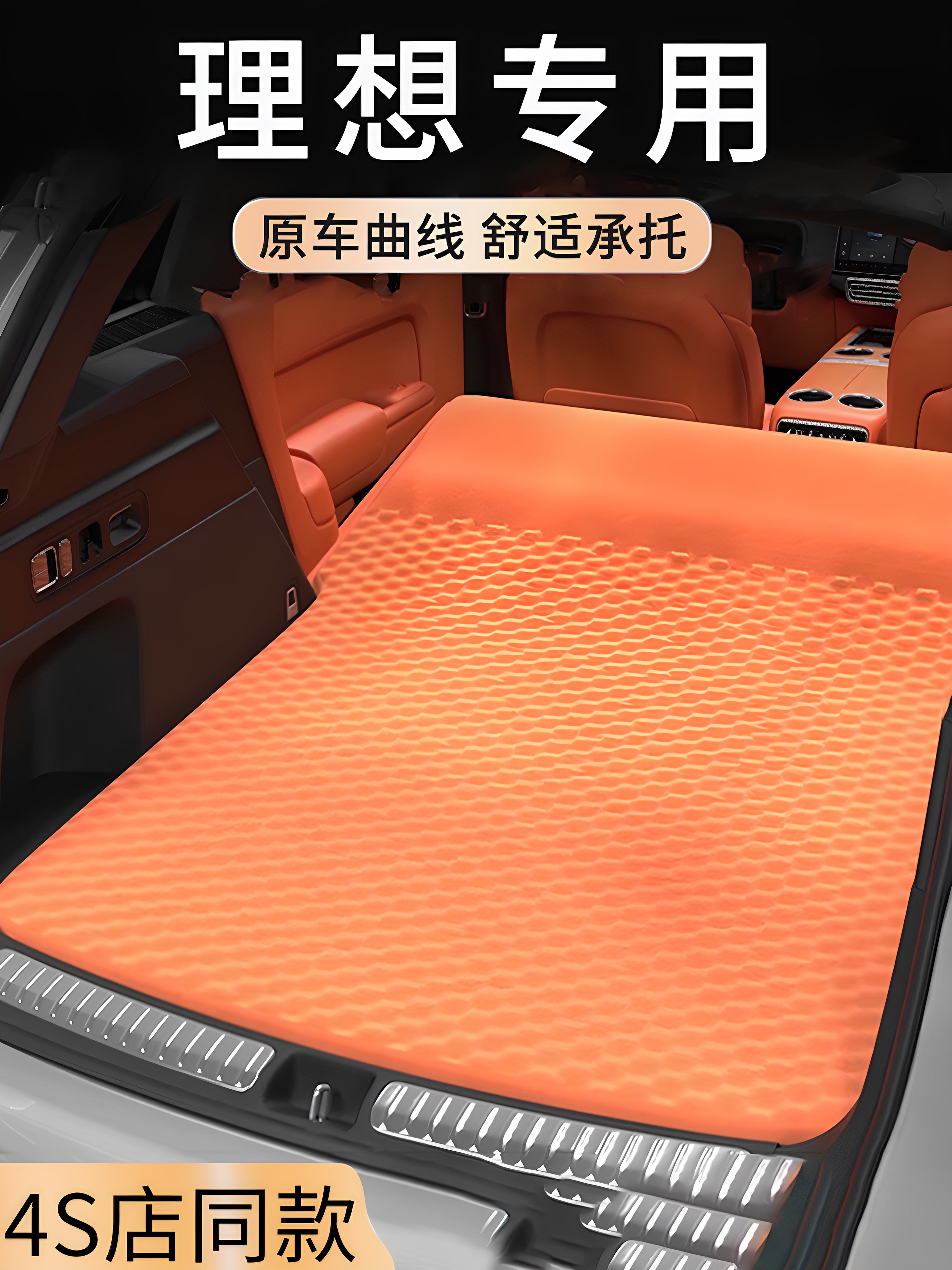 适用理想L6L7汽车后排睡垫车载床垫自动充气睡垫长途自驾神器