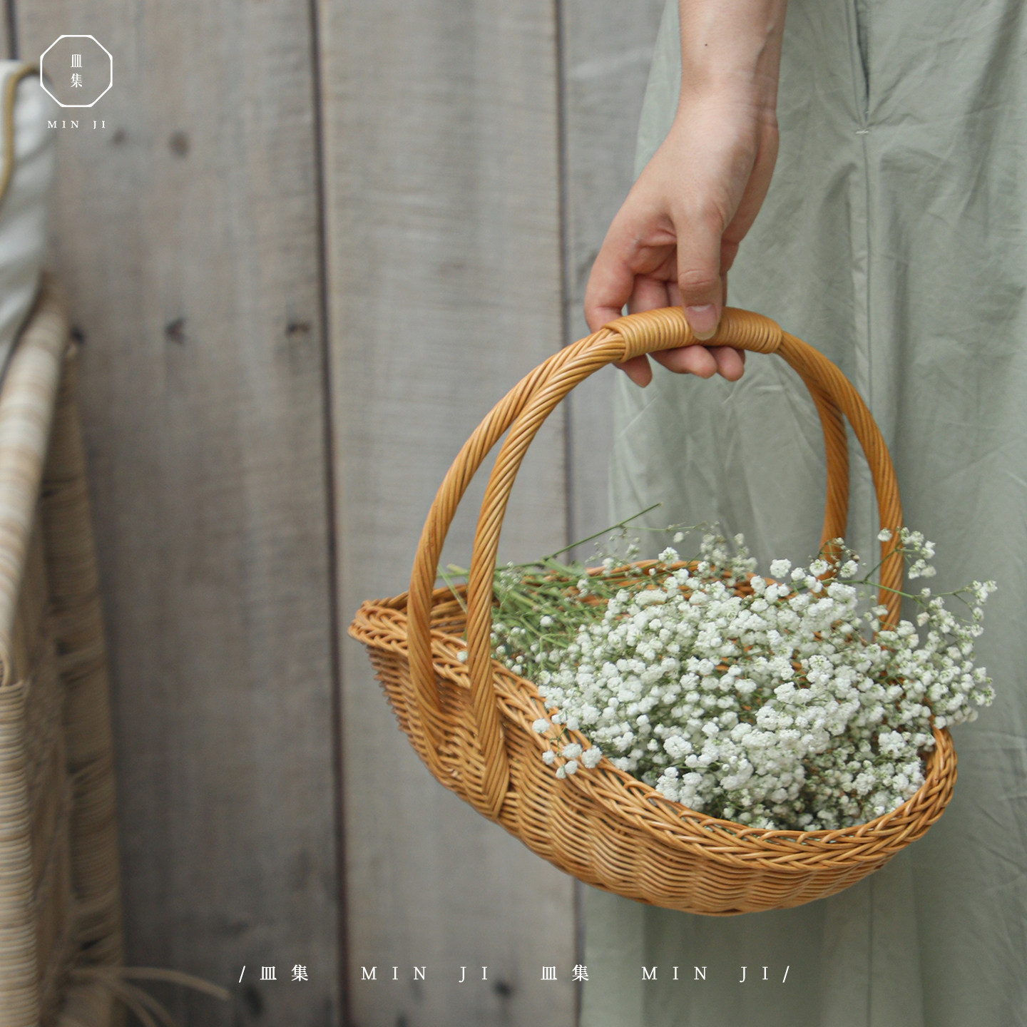 叕木皿集|贝壳花篮\印尼植物真藤手工编织大小号收纳篮提手菜篮子