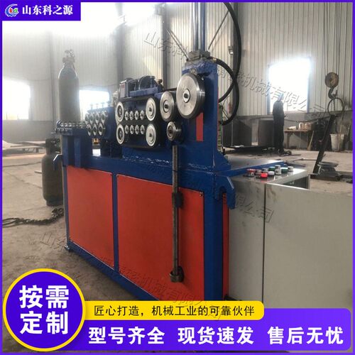 WFY7七辊型材盘管机金属管材扁钢冷弯设备不变截面盘螺旋盘管