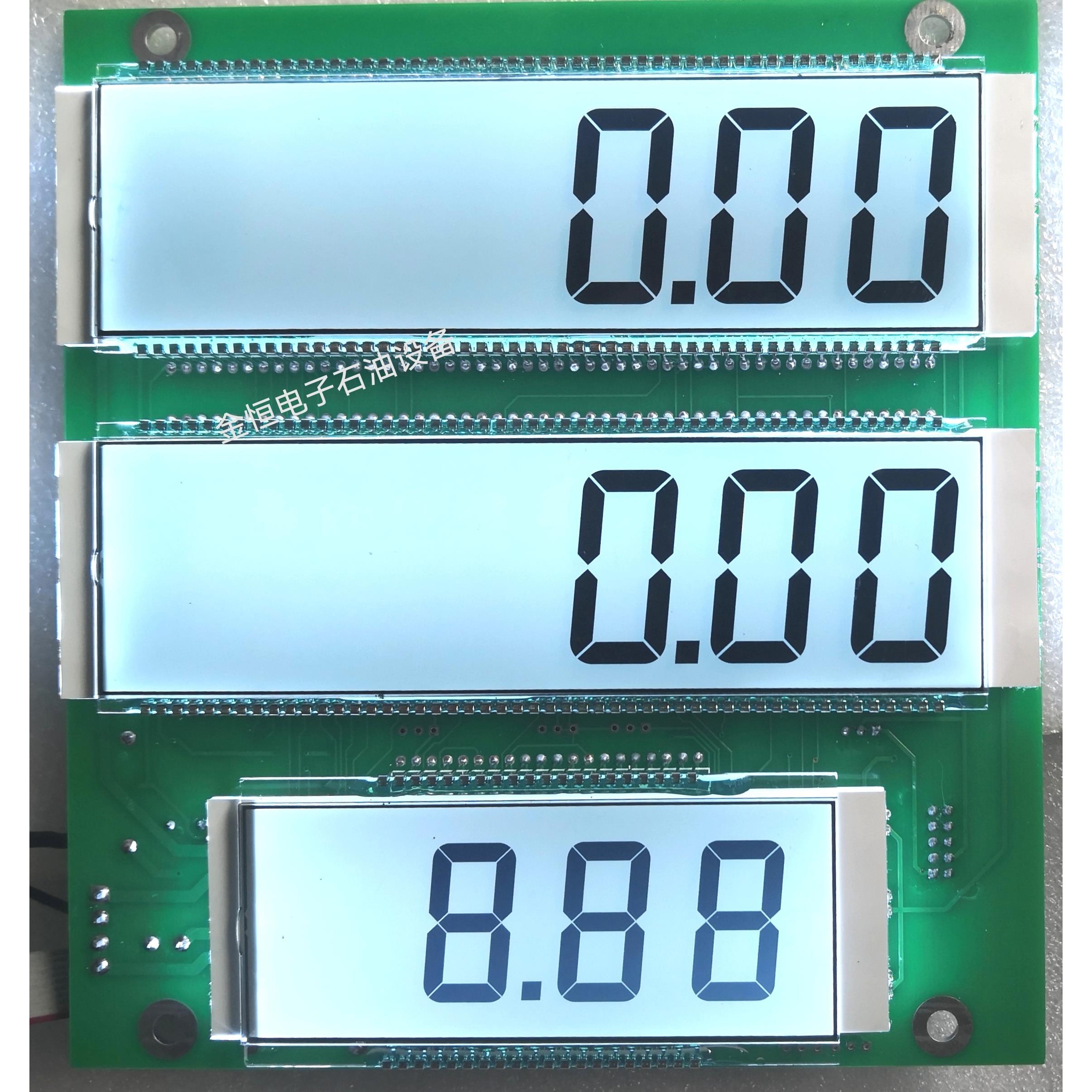 加油机配件正星加油机显示屏 正星车载加油机显示屏
