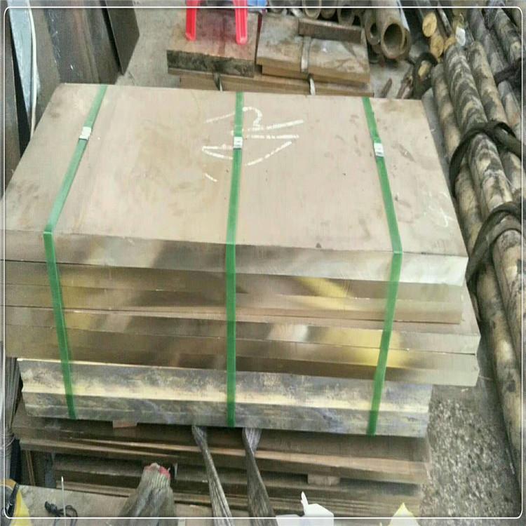 H63雕刻黄铜板 工业黄铜厚板 H63模具黄铜棒 接地导电黄铜排