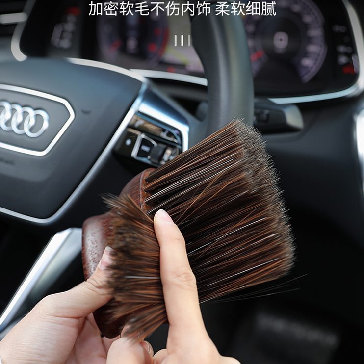 汽车出风口刷子橡木软毛刷除尘刷车用扫灰尘神器车载内饰洗车工具