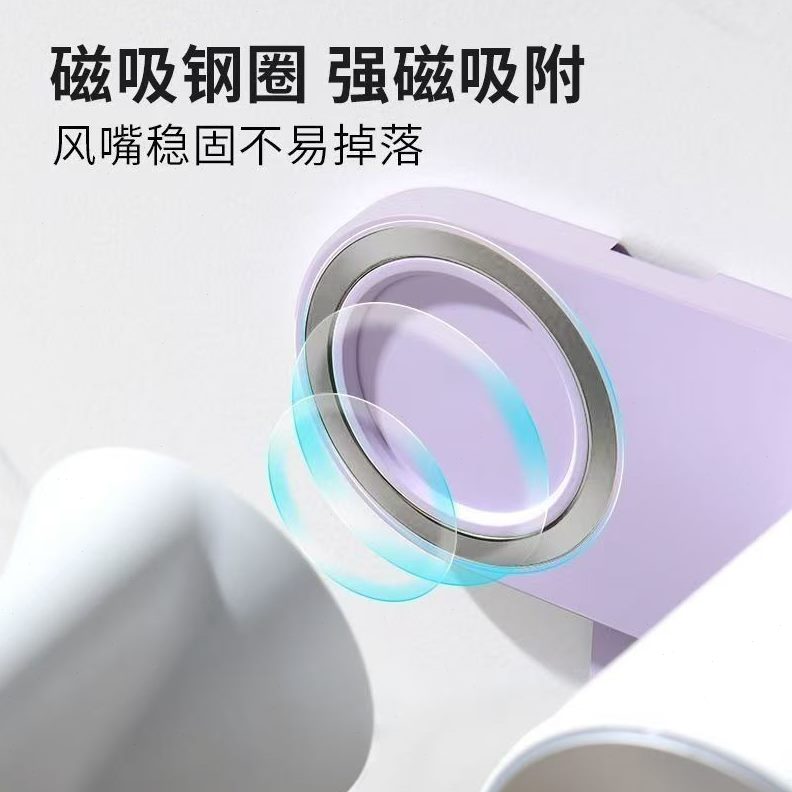 适配于laifen徕芬电吹风机支架免打孔se风嘴莱芬磁吸支架LF03配件