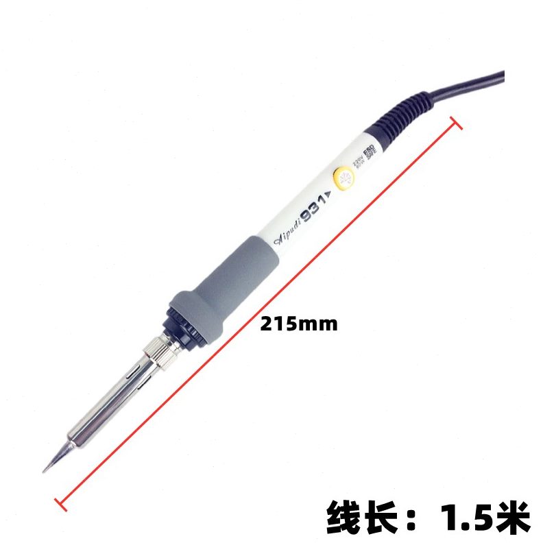 爱普迪936直插电烙铁931可调恒温烙铁内热式手持焊台220V烙铁手柄
