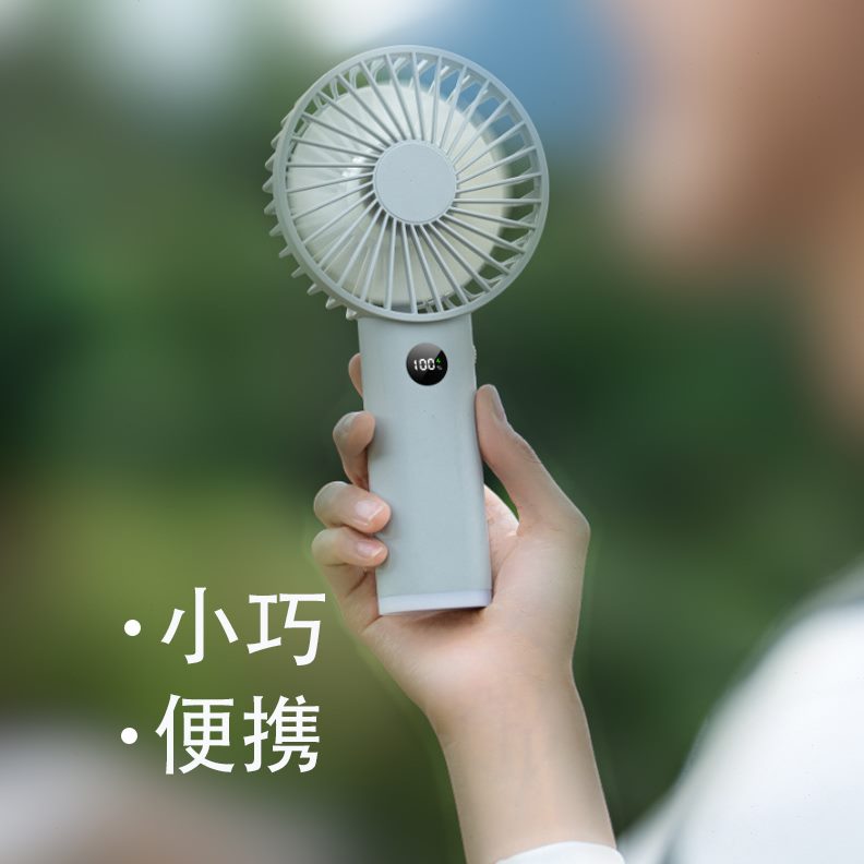 秋谷兔 手持静音高速小风扇迷你便携式充电桌面降温神器随身夜灯