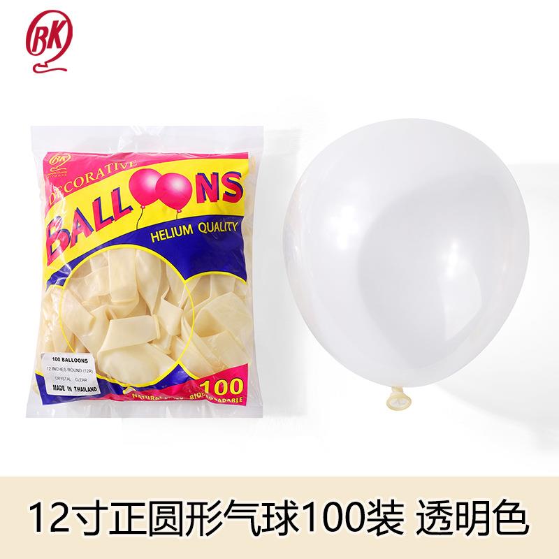 泰国BK12寸3.5透明气球球中球生日装饰布置气球亮片气球乳胶套球