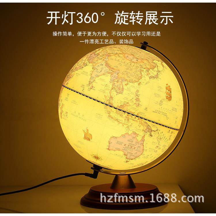 25cm中小号高清学生用儿童发光地球仪台灯复古led灯书房客厅摆件