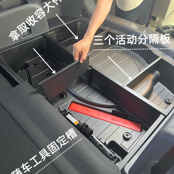 20-23款通用长安CS75Plus后备箱储物盒收纳箱防水改装配件升级
