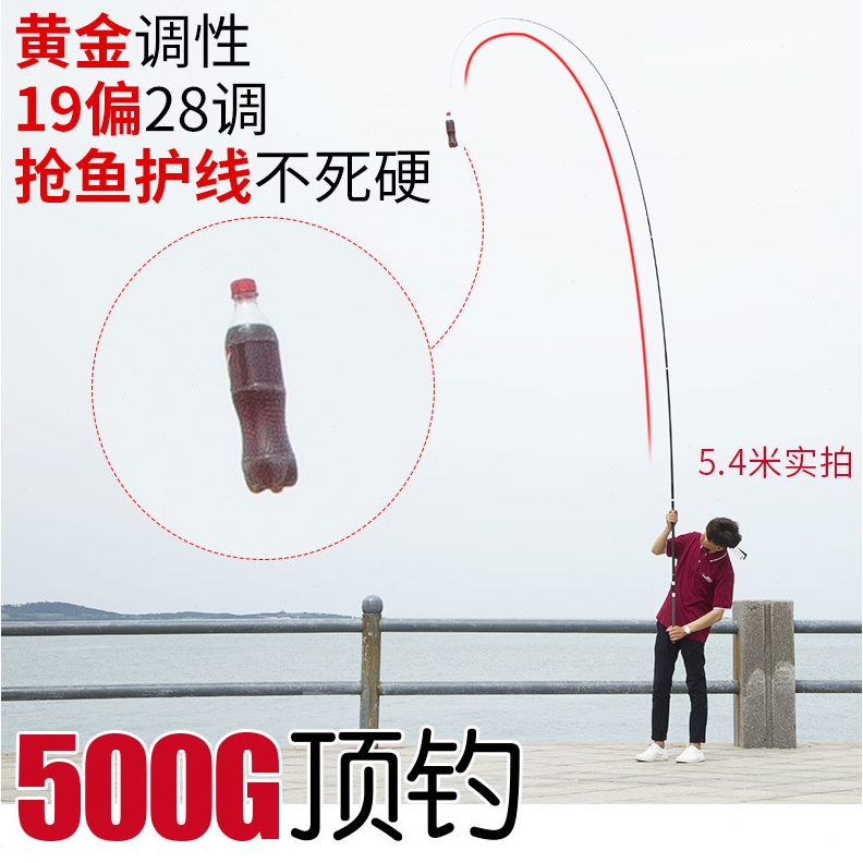 【全尺同价】黑坑鱼竿手竿6h超轻超硬19调罗飞竿贺州28调台钓鱼竿